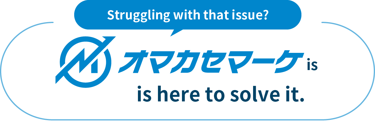 Omakase Marketing Has the Solution to Your Challenges!